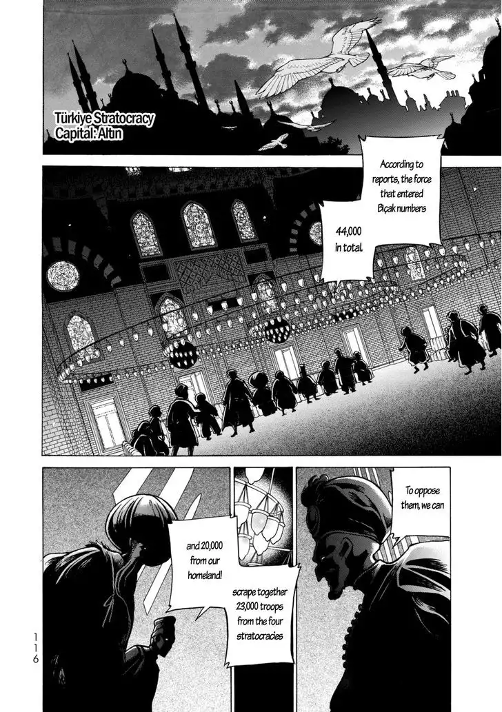 Shoukoku no Altair Chapter 100 28